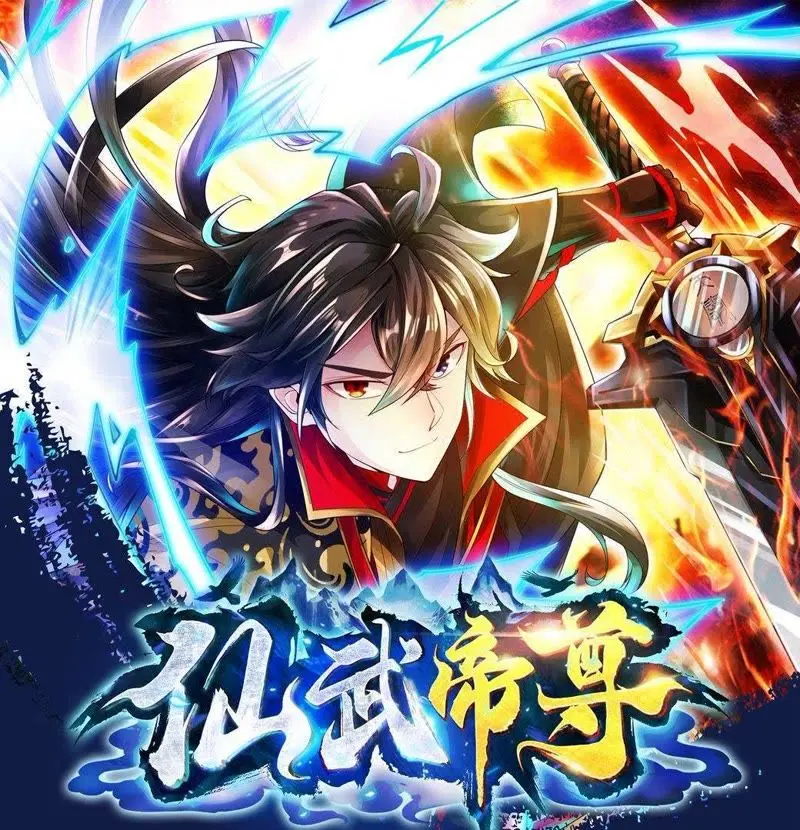 《仙武帝尊》：逆天改命，热血修仙之路，看废柴少年如何崛起！