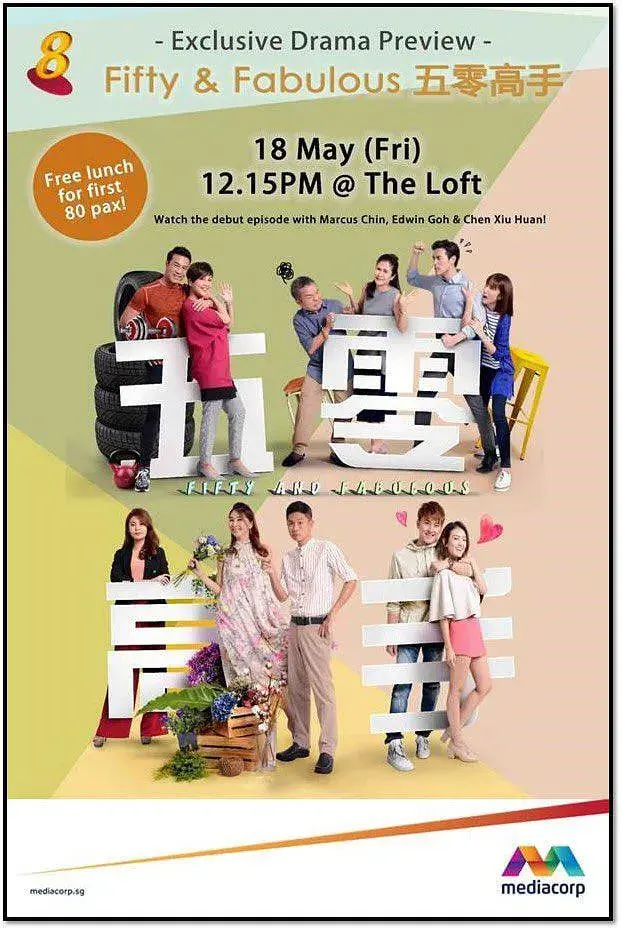 《五零高手》：不服老不行？看夕阳红战队如何燃爆街舞梦，重拾青春！