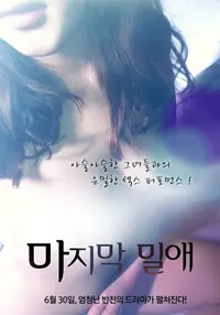 沉浸都市夜生活的魅力与危险：《夜生活》揭秘隐藏激情和人性阴暗