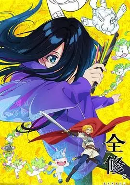 《全修》影评：硬汉炼成记，海豹突击队的残酷与荣耀！