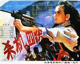 《杀机四伏》：平静小镇暗流涌动，谁是幕后真凶？揭秘人性深处的罪恶之花！